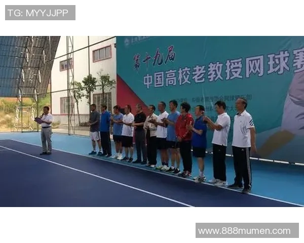 北京网球队的团队协作探讨与竞技精神的完美结合