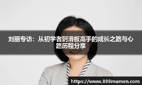 贝博艾弗森